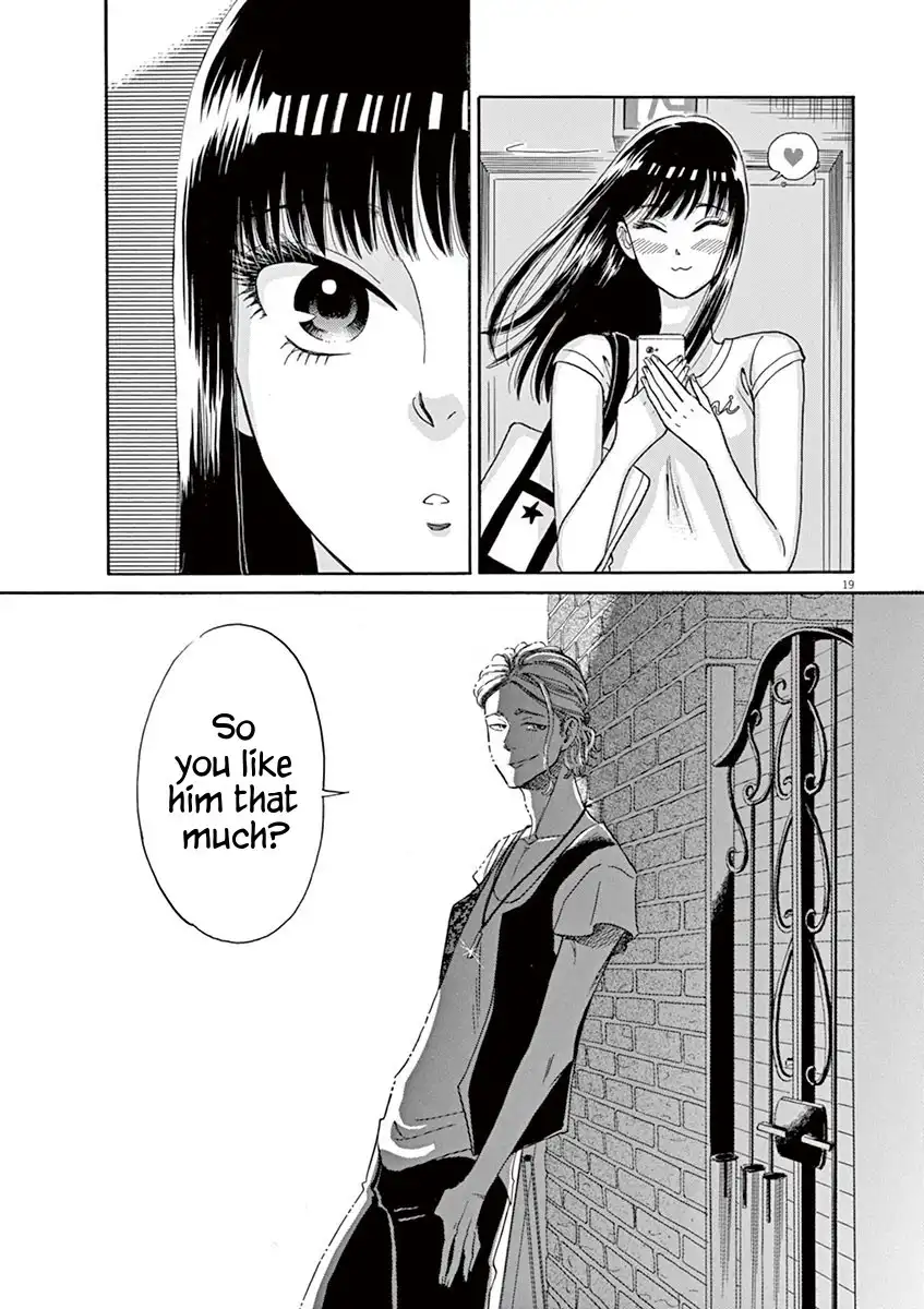 Koi wa Amaagari no You ni Chapter 13 18